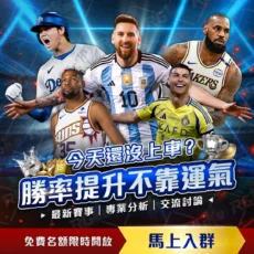 圖片報,拜仁力保圖,赫爾至季末,米兰体育直播官网,米兰体育直播,米兰体育赛事,米兰体育最新资讯,米兰体育平台