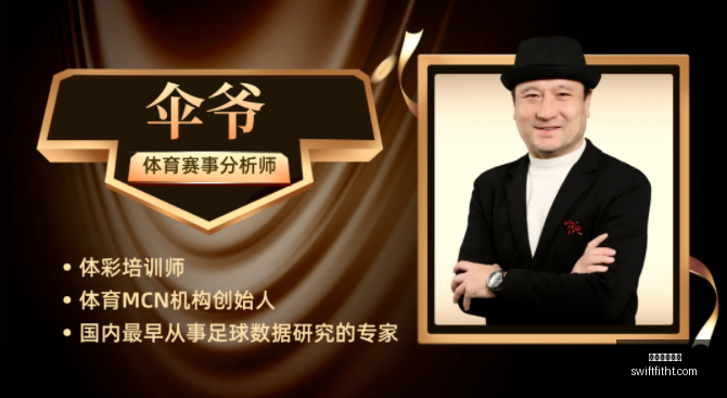 特奥国家队,首战推迟半,哥哥卢卡斯,米兰体育直播官网,米兰体育直播,米兰体育赛事,米兰体育最新资讯,米兰体育平台