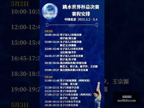 王楚钦战胜,张本智和,挺进重庆冠,米兰体育直播官网,米兰体育直播,米兰体育赛事,米兰体育最新资讯,米兰体育平台