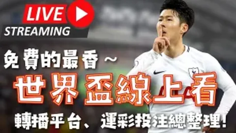 王欣瑜迈阿密站单打首战失利