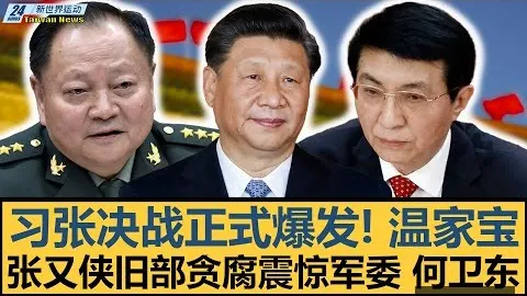 2025年世界杯瑞士队阵容正式公布
