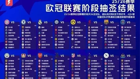 山东春节期间公共体育场馆持续对外开放