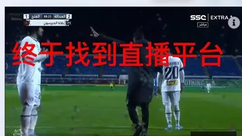 “巴黎圣日耳曼力克马赛，法甲争霸巅峰之战落幕”
