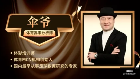 特奥国家队首战推，米兰体育平台，迟半年，哥哥卢卡斯同场次数相当